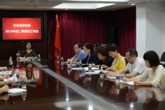 会议 2015.8.5 集团党委召开政工例会