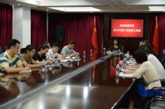 会议 2015.8.5 集团党委召开政工例会