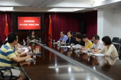 会议 2015.8.5 集团党委召开政工例会