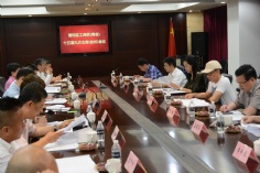 会议  2015.8.18  普陀区工商联（商会）十三届九次主席（会长）会议