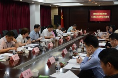 会议  2015.8.18  普陀区工商联（商会）十三届九次主席（会长）会议