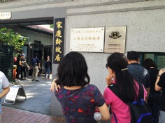 活动 2015.9.17 第一支部与第四支部组织党员和积极分子，联合开展徒步红色之旅活动