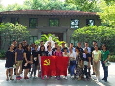 活动 2015.9.17 第一支部与第四支部组织党员和积极分子，联合开展徒步红色之旅活动