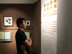 活动 2015.9.17 第一支部与第四支部组织党员和积极分子，联合开展徒步红色之旅活动