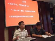 会议 2016.9.29 第四党支部“两学一做”党课学习