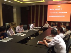 会议 2016.9.29 第四党支部“两学一做”党课学习