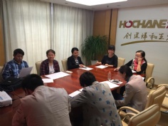 会议 2016.10.21 “党费应该怎么缴”专题组织生活会