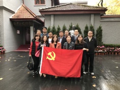 活动 2016.11.17 第四党支部参观孙中山故居