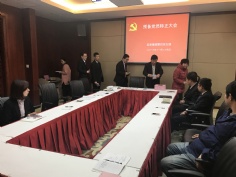 会议 2016.11.24 第四党支部预备党员转正大会