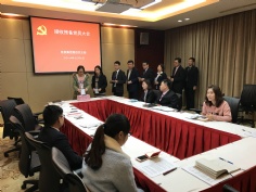 会议 2016.12.7 第四党支部接收预备党员大会