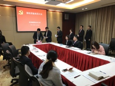 会议 2016.12.7 第四党支部接收预备党员大会