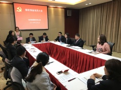 会议 2016.12.7 第四党支部接收预备党员大会