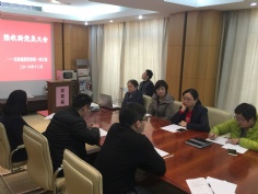 会议 2016.12.8 第一党支部接收新党员大会