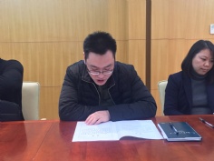 会议 2016.12.8 第一党支部接收新党员大会