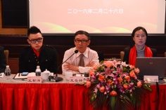 会议 2016.2.25 2016年经济工作会议