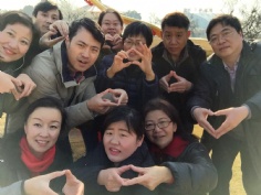 活动 2016.2.26 阳澄湖迎新趣味徒步