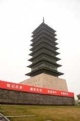 2016.3.18 第一党支部参观上海淞沪抗战纪念馆