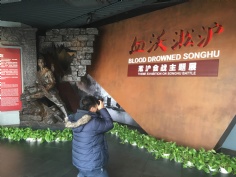 2016.3.18 第一党支部参观上海淞沪抗战纪念馆