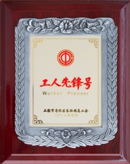 2016.4.27 祥泓物业 工人先锋号
