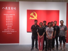 活动 2016.6.28 第四党支部参观中国共产党成立95周年主题展