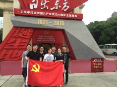 活动 2016.6.28 第四党支部参观中国共产党成立95周年主题展