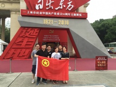 活动 2016.6.28 第四党支部参观中国共产党成立95周年主题展