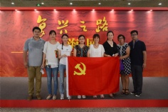 活动 2016.7.4 第一党支部参观“复兴之路”和“日出东方”主题展