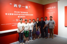 活动 2016.7.4 第一党支部参观“复兴之路”和“日出东方”主题展