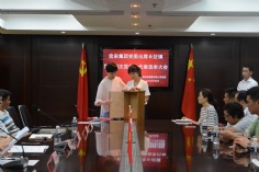 会议 2016.9.8 宏泉集团党委出席长征镇第十四次党代会代表选举大会