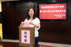 会议 2016.9.8 宏泉集团党委出席长征镇第十四次党代会代表选举大会