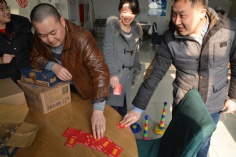 活动 2017.1.13 1月2月同生会