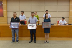 会议 2017.10.10 2017年普陀区厂务公开工作领导小组（扩大）会议 