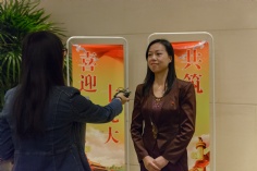 活动 2017.10.18 普陀区统战人士集体收看党的十九大开幕式