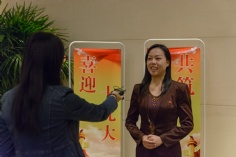 活动 2017.10.18 普陀区统战人士集体收看党的十九大开幕式