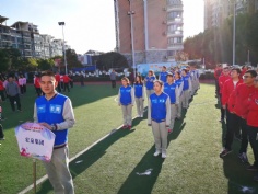 活动 2017.11.4 长征镇第三届职工运动会