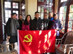 2017.12.8 活动 投资管理党支部参观周公馆