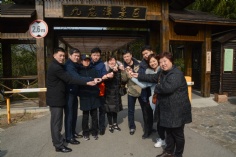 活动 2017.2.24 团队拓展活动 