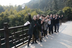 活动 2017.2.24 团队拓展活动 