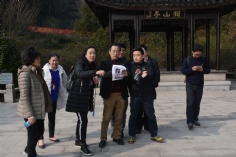 活动 2017.2.24 团队拓展活动 