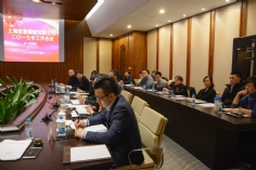 会议 2017.2.25 宏泉集团2017年工作会议