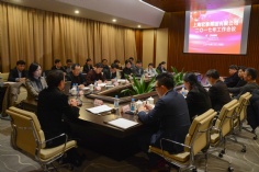 会议 2017.2.25 宏泉集团2017年工作会议