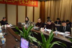 会议 2017.2.25 宏泉集团2017年工作会议