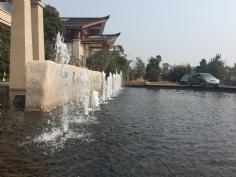 活动 2017.2.24 九龙潭拓展活动