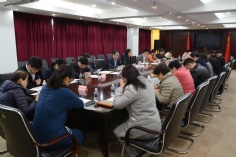 会议 2017.3.31 集团架构调整会议 