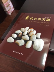 2017.5.10 上海祥和文化艺术馆开馆揭牌仪式准备工作