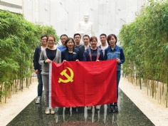 活动 2017.5.4 第四党支部参观陈云故居