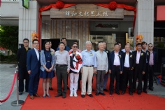 活动 2017.5.14 上海祥和文化艺术馆隆重开业