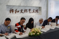 活动 2017.5.14 上海祥和文化艺术馆隆重开业