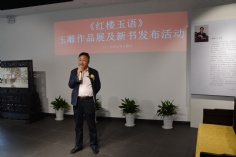 活动 2017.5.14 上海祥和文化艺术馆隆重开业