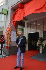 活动 2017.5.14 上海祥和文化艺术馆隆重开业